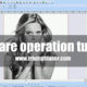 Software operation tutorial how to engrave